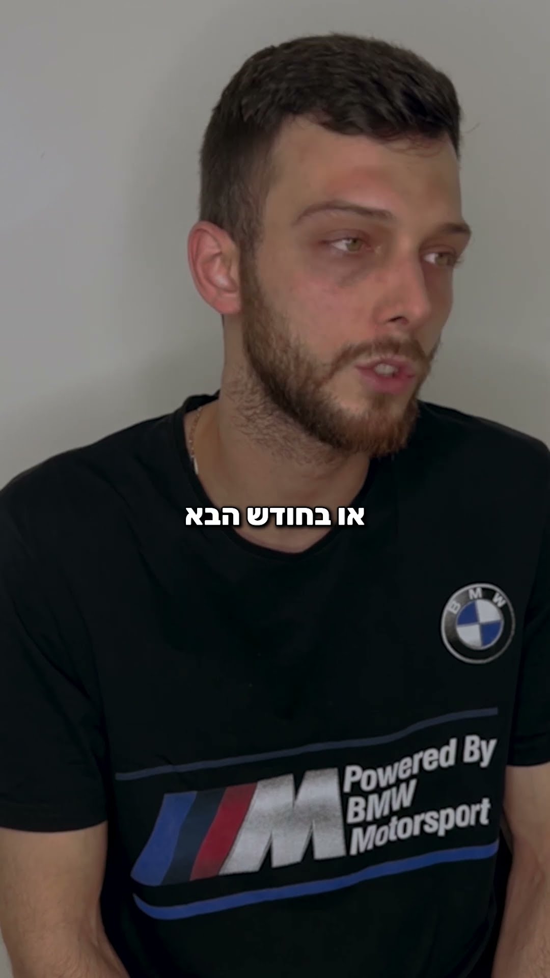 המלצה מגבר שעבר את התהליך