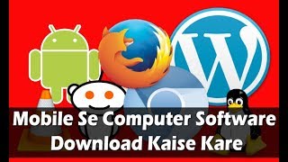 Computer Software Download Kare Mobile Se! Top Software Download Site screenshot 5