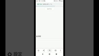 質問 箱 bot 見分け 方