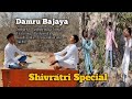 Shivratri special 2021  damru bajaya  pushpendra singh  music  bhole nath