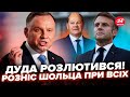🔥Дуда НЕ СТРИМАВСЯ, РІЗКО відповів Шольцу! Макрона ЗАГНАЛИ У КУТ: раптово подзвонить Путіну?ЧАЛЕНКО