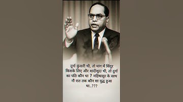 💙Dr. Babasaheb Ambedkar Status 2024 | Jay Bhim status 2024🙇🏻#jaybhim #love #shortvideo #viralshort💙✅