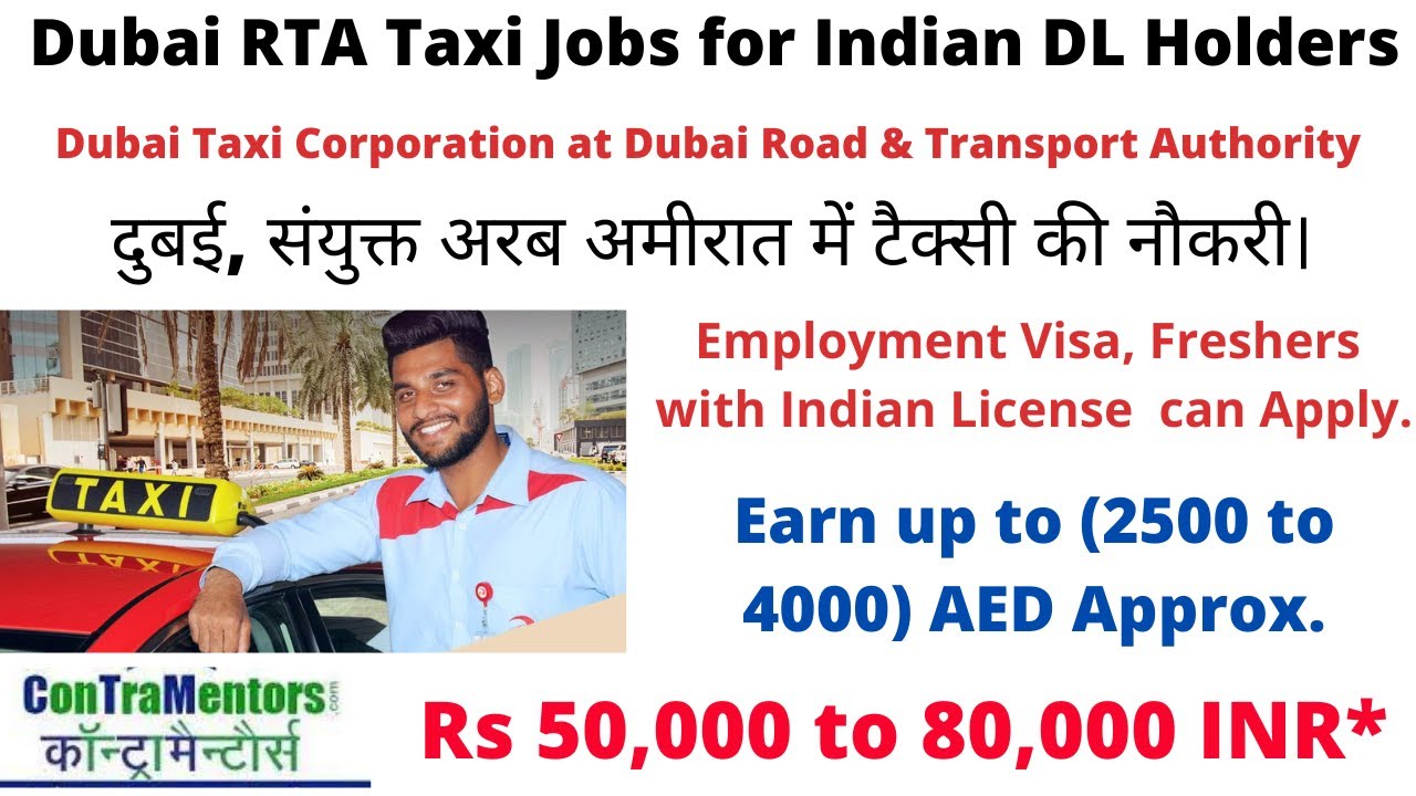 Dubai RTA Taxi Jobs For Indian License Dubai Taxi Employment Visa Dubai RTA Taxi Jobs For Indian License Dubai Taxi Employment Visa