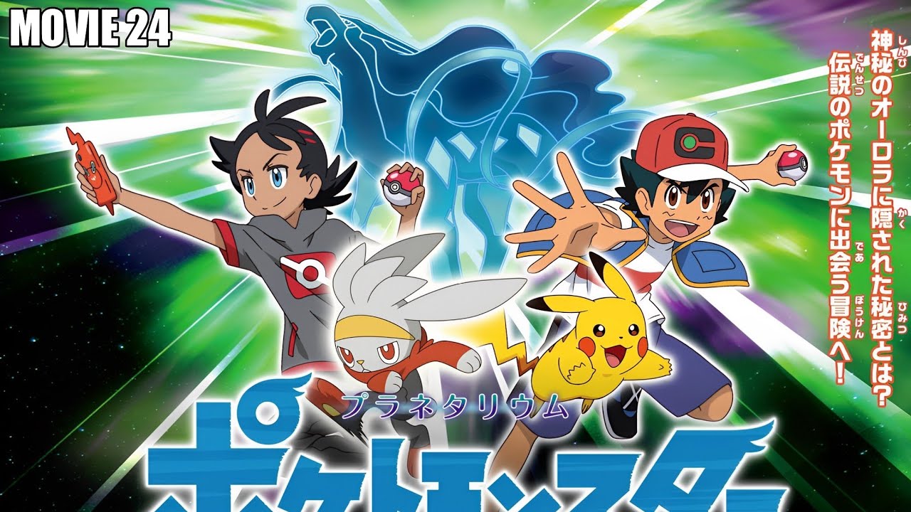 Pokémon: 24ª temporada do anime ganha trailer – Dabeme