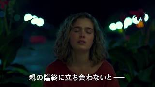 『コロンバス』本編映像解禁①