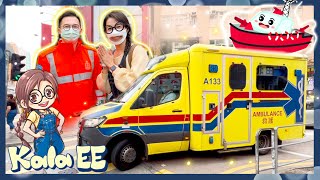 救護車|救護員|滅火輪|Learn about Ambulance, Paramedic & FireBoat with Kala EE|車|幫助我們的人|救護站|廣東話教學|兒童中文學習|親子活動