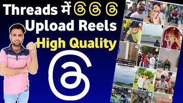 How To Upload High Quality Video On Instagram Thread | Post High Quality Reels on thread NEW UPDATE