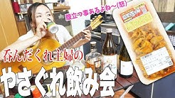 こずちゃんネル Youtube