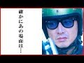 木村拓哉グランメゾン東京での“颯爽バイク姿”が笑いモノに…大型バイクを乗りこなす基本が出来てない