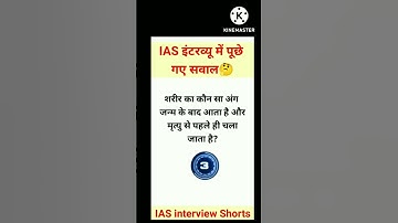 🤔 mind blowing Questions 🤔।। Reasoning questions #upsc #ias #reasoning #upscexam #ips #rpsc