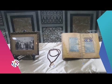 بتوقيت مصر معرض يا رايحين للنبي الغالي
