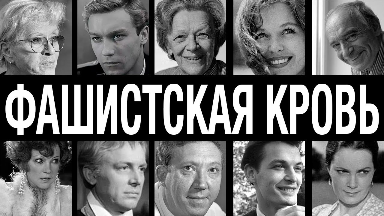 Они были немцами по крови! 10 звёзд СССР, скрывавших тайну рождения в войне