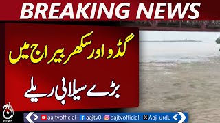 Massive Flood Surges at Guddu and Sukkur Barrages - Pakistan news