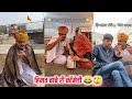 Himmat ba re new comedy himmat ba re new comedy new comedy 2024himmtomarwadi 21