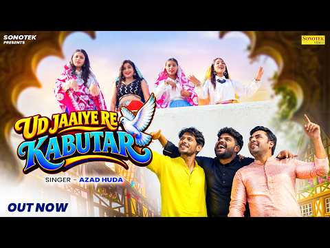 Ud Jaaiye Re Kabutar (Official Video) Sumit Kumar | Payal Goswami | Azad Huda | Rahul Gaurav | Lucky