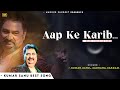 Aap Ke Karib Hum Rehte Hai - Kumar Sanu | Sadhana Sargam | Romantic Song| Kumar Sanu Hits Songs