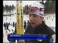 2001 02 17 Чемпионат мира Лахти лыжные гонки 10 км мужчины гонка преследования свободный стиль