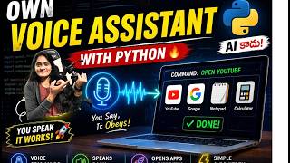 నేను Voice command Isthe Python Apps Open చేసింది 😲 | Voice Control with Python | తెలుగు