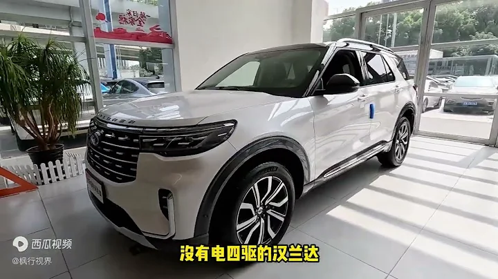 40万内落地的大块头SUV！福特新探险者和大众途昂谁更值得买 - 天天要闻