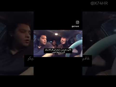 متابعه بقا يزمولي