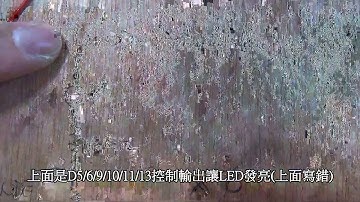 六指琴魔 S4A arduino scratch 邱文盛