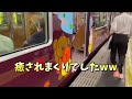 [故郷にて電車に乗って気晴らしへ][シングルアゲイン/竹内まりや]#大阪府 #大阪市 #ミッフィー号#シングルアゲイン#竹内まりや #歌謡曲 #スヌーピー #スヌーピーグッズ #カバー曲 #麻丘ゆう子