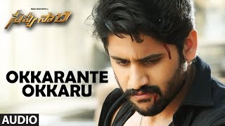 okkarantey-okkaru-full-song-savyasachi-songs-naga-chaitanya-nidhi-agarwal-mm-keeravaani