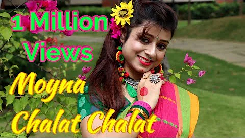 Moyna Cholat Cholat Chole Re Dance Performance / M...