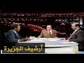 الاتجاه المعاكس لماذا تحاصر أميركا دولا عربية