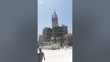 قران كريم #explore #ضحك #اكسبلور #لايك #edit #البخل #المراه #funny #دويتو  #قران_كريم #remixقران