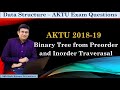 Construction of Tree from Preorder and Inorder Traversal || AKTU 2018-19 || PYQ Data Structure