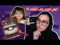 مين قتل كيلي و كيف قضيه كيلي انثوني 2 