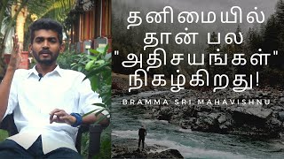 Power of Being Alone Motivation | What Makes Madan Gowri Successful | Tamil Spiritual Speech