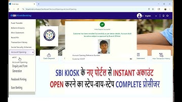HOW TO OPEN INSTANT ACCOUNT IN NEW PORTAL (SBI KISOK BANKING).