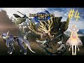【MHrise】モンハン初プレイ!猫が、討伐しまくる!モンスターハンターライズ実況 #4