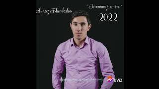 Шероз Эшонкулов - Чанонима чаноним 2022 Sheroz Eshonkulov - Janonima janonim 2022