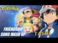 Pokemon friendship mashup in tamil  500 subscribers special