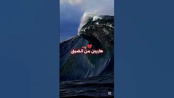 اغنية غزة يالعزيزة وماندير بيك طريق اغنية راب فلسطين 