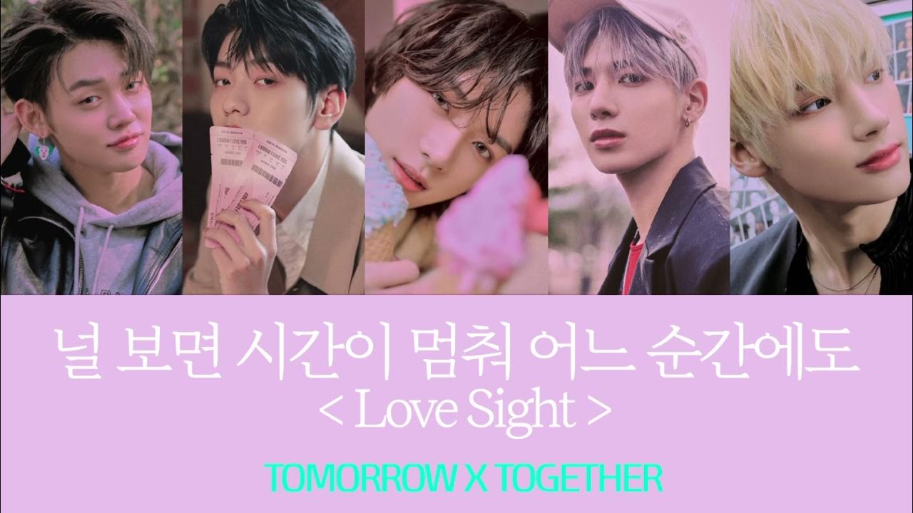 Txt love song. Love Sight txt. Love first Sight Soup.