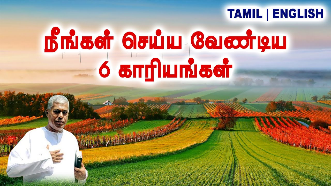 🔴СООБЩЕНИЕ TPM | 6 вещей, которые вам следует сделать | Pas.Durai 