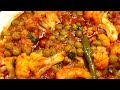 गोभी मटर मसाला साधारण सब्ज़ी पर असाधारण स्वाद | Gobhi Matar Masala recipe | Cauliflower Peas recipe image