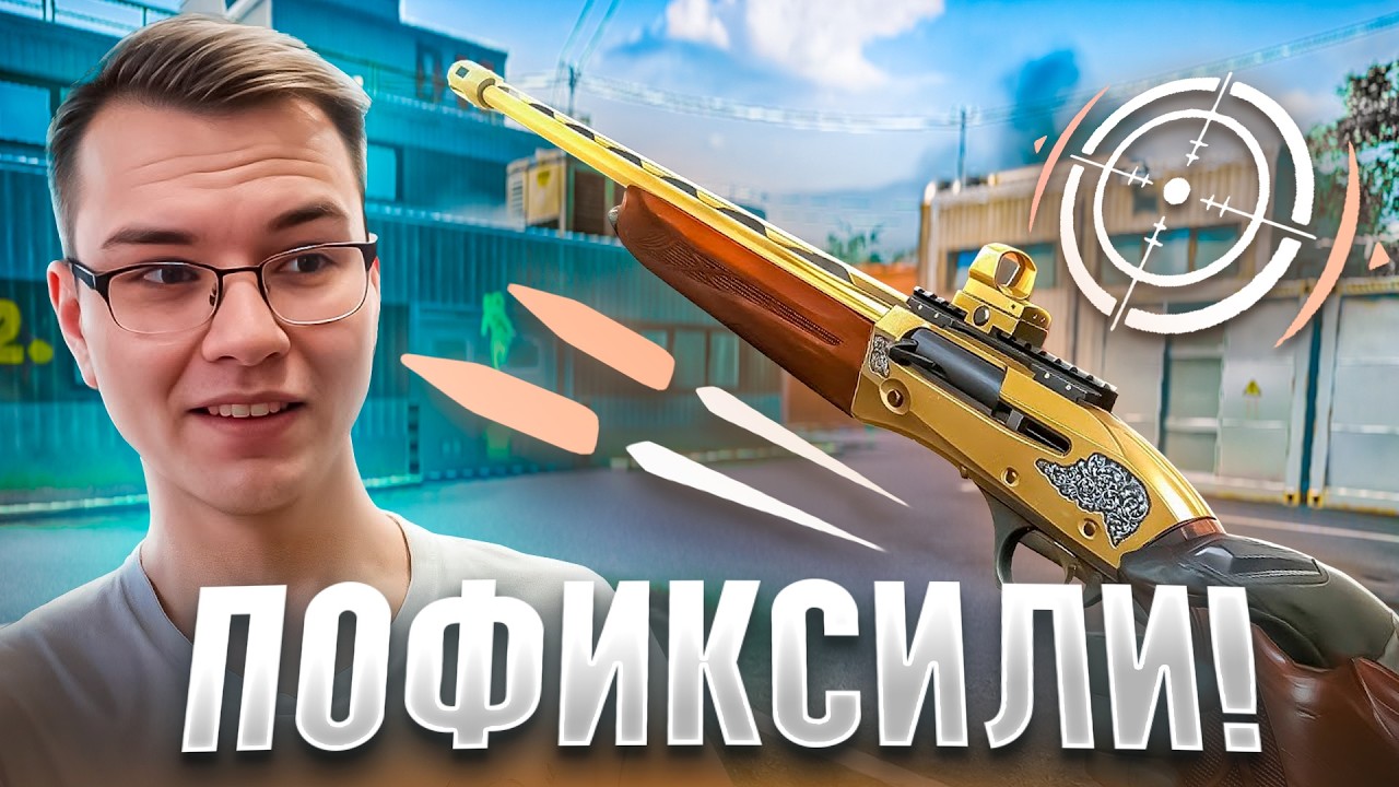 ЧТО КРУЧЕ — ПОФИКШЕННЫЙ ПРЕСТИЖ vs НОВАЯ БЕНЕЛИ  в WARFACE