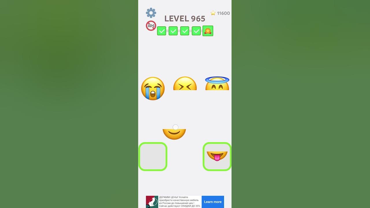 Emoji Puzzle Answers, Level 965 YouTube