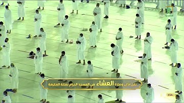 ما تيسر من سورة الانعام  للشيخ خالد الوصابي