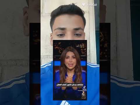وحش الكون