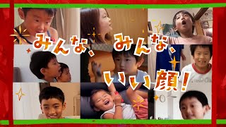 おうちでワイワイシリーズ「みんな、みんな、いい顔！」TVCM