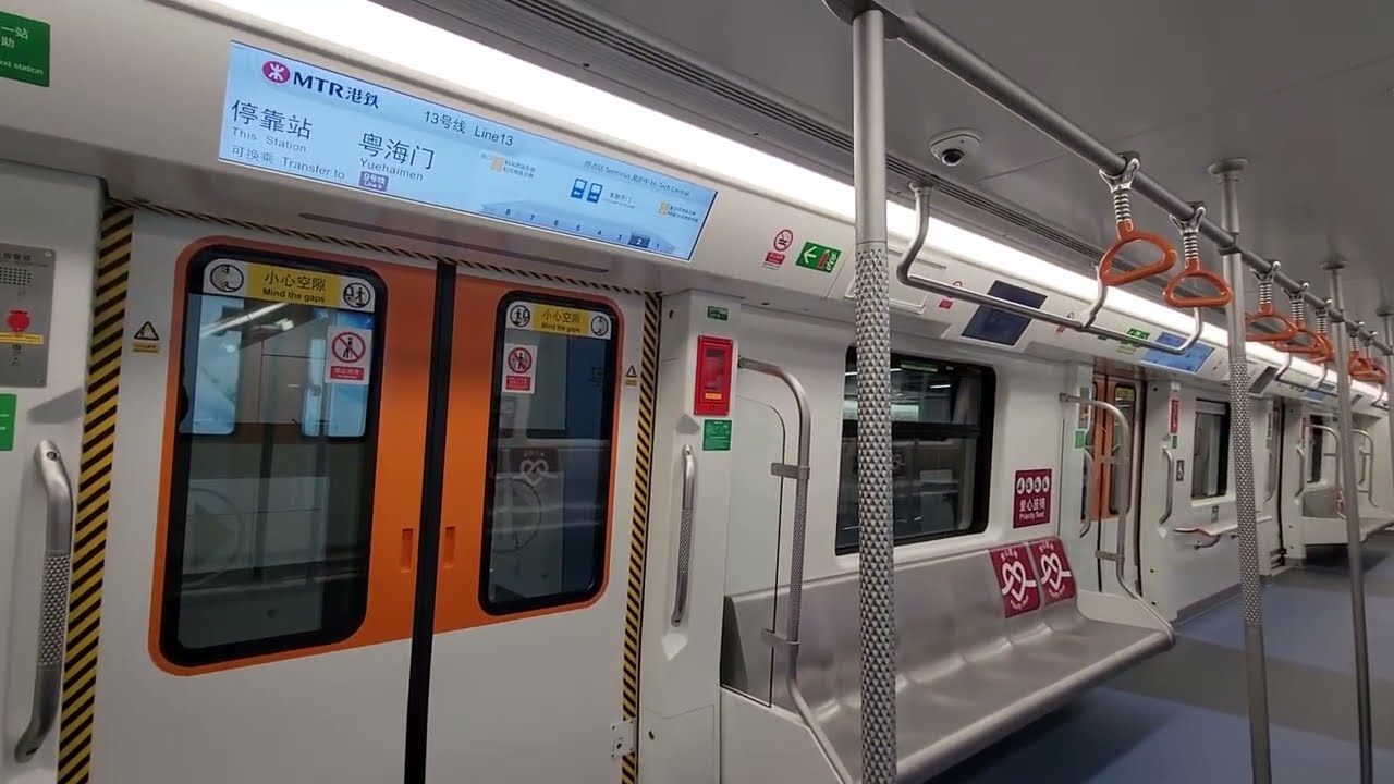 深圳地鐵13號線/石岩線(往高新中)全程行車片段 Shenzhen Metro Line 13/Shiyan Line(to Hi-Tech Central)Full Journey
