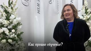 Отзыв о курсе Успешный декоратор ПРОФИ от Светланы Долговой, выпускницы курса.