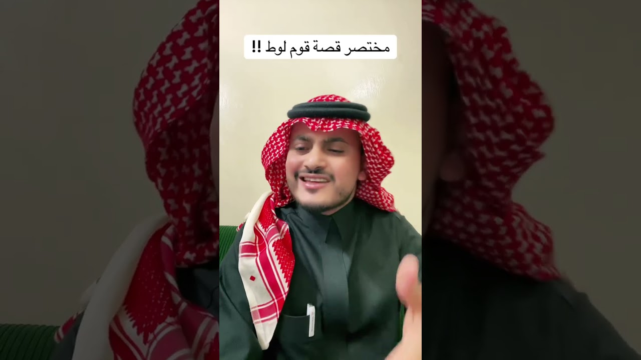 قصة الملائكة عليهم السلام مع قوم لوط 