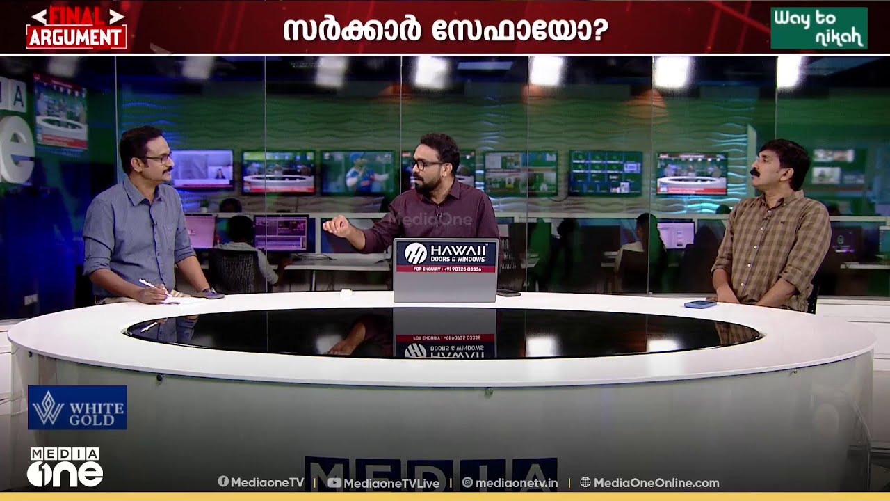 ഡാറ്റ ചോർച്ച വിവാദത്തിൽ സർക്കാരിന് ആശ്വാസം: പ്രതിപക്ഷത്തിന് തിരിച്ചടിയോ?